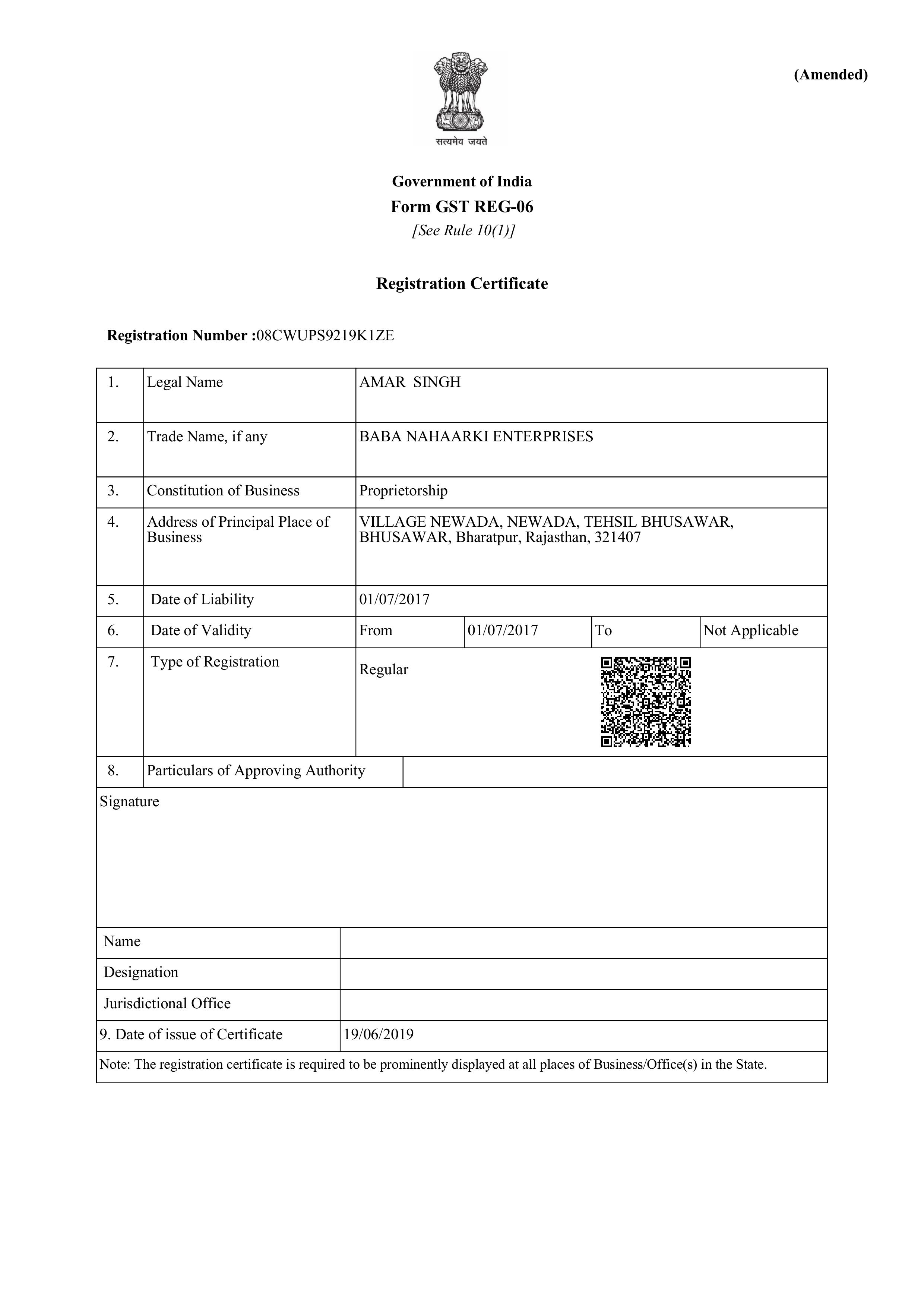 GST Certificate