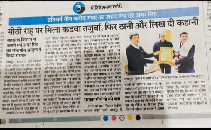 Media Coverage